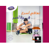 NOW SPORTS ZMA RECOVERY DIETARY SUPPLEMENT ( VITAMIN B6 PYRIDOXINE + MAGNESIUM + ZINC ) 90 VEG CAPSULES